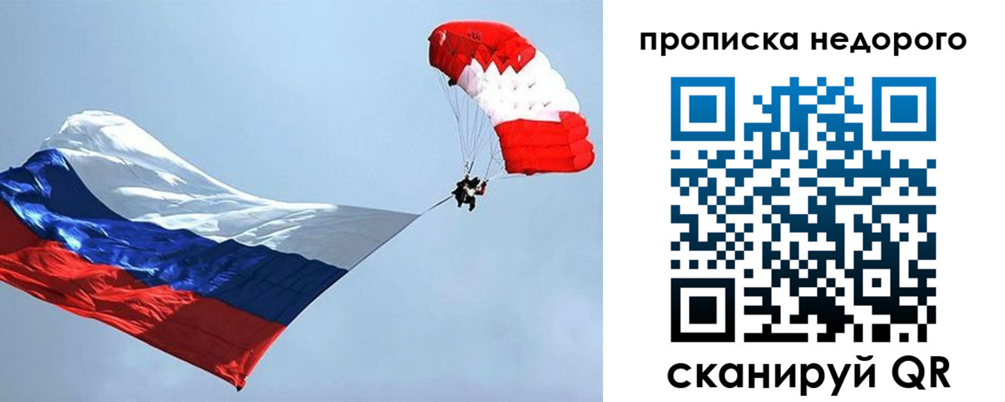 регистрация для дет. сада в Лысково